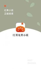 篮球下注app